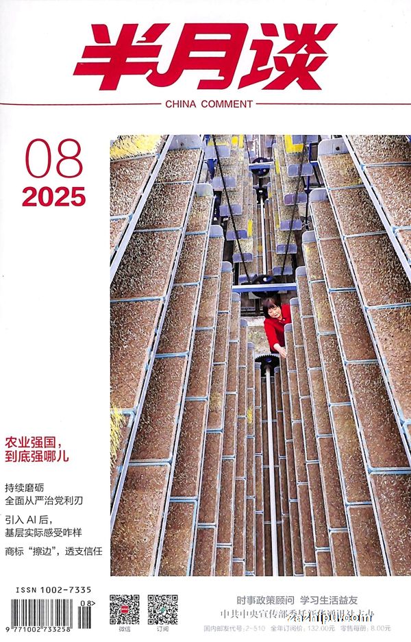 ̸20254µ2