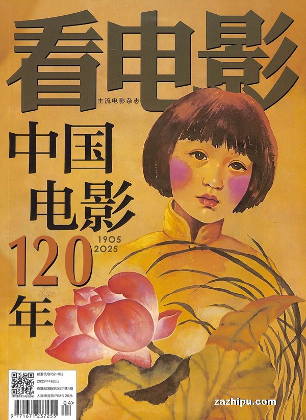 Ӱ20254