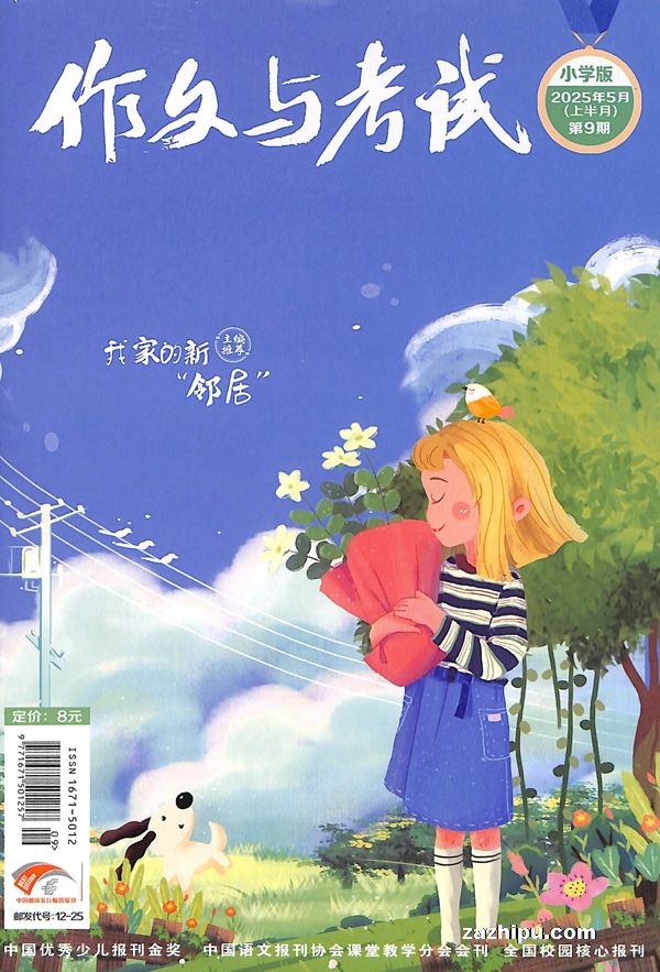 뿼Сѧ20255µ1