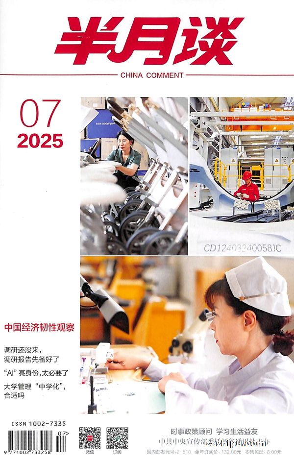 ̸20254µ1