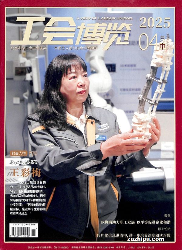 Ჩ20254µ2