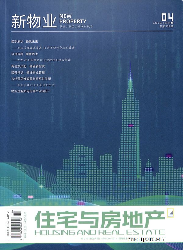 סլ뷿زҵ棨ϣ20254