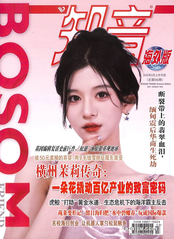 ֪20255µ1