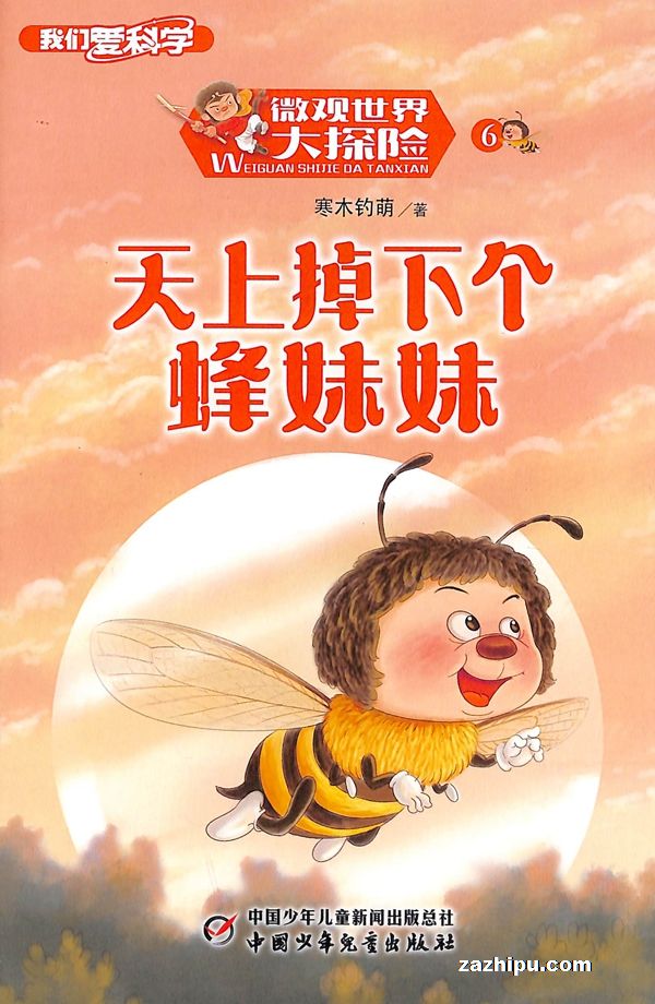ǰѧ棩20256