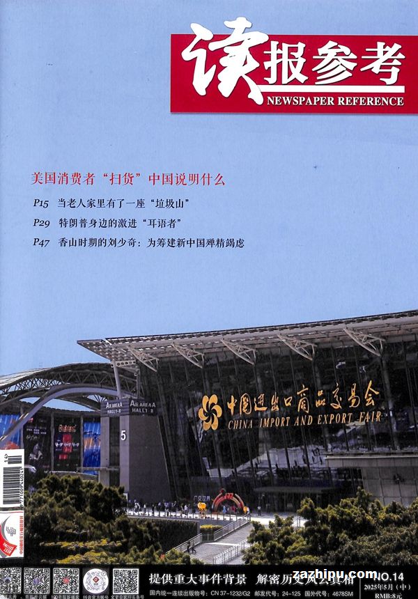 ο20255µ2