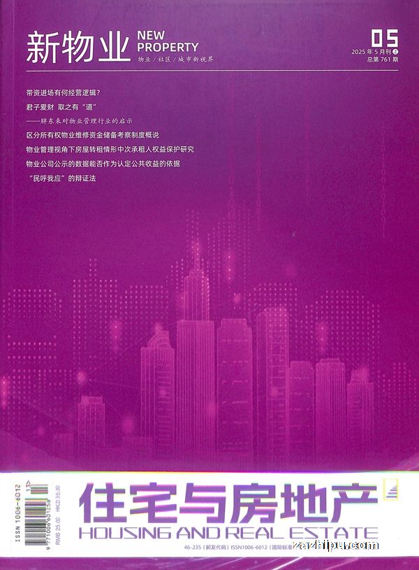 סլ뷿زҵ棨ϣ20255