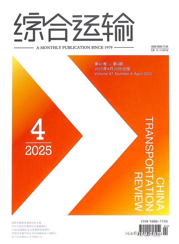 ۺ20254