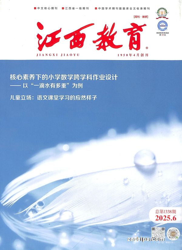 а棩20256