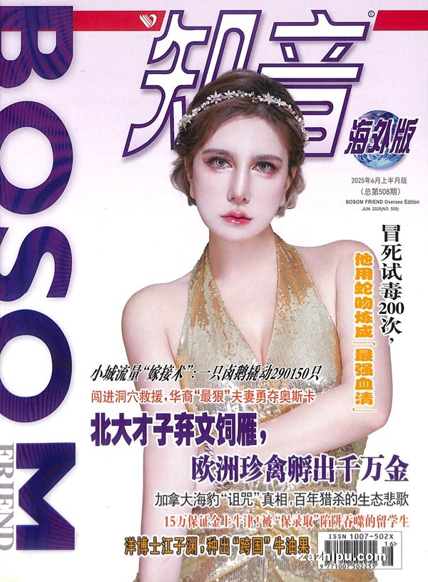 ֪20256µ1