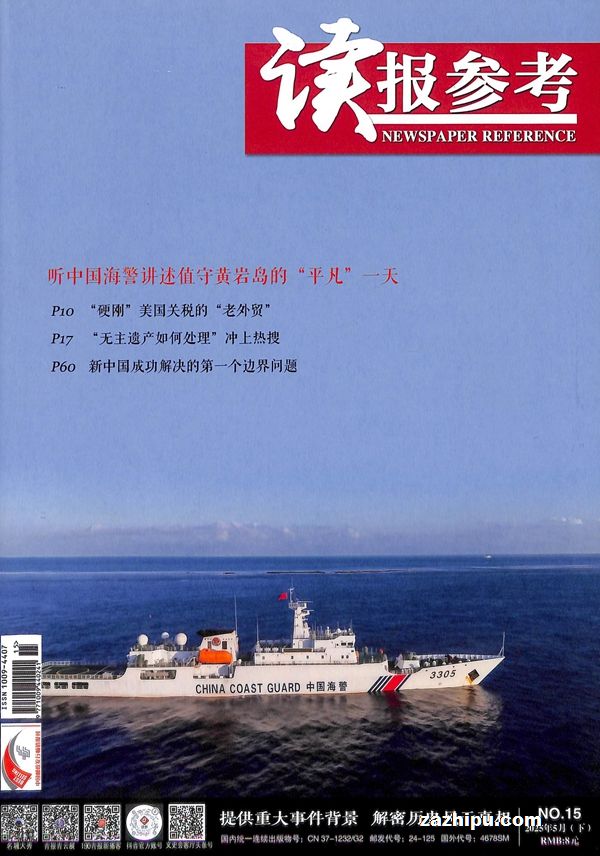ο20255µ3