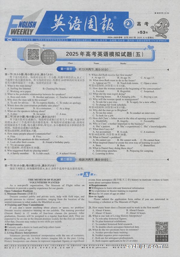 Ӣܱ߿棨1깲60ڣ־ģ