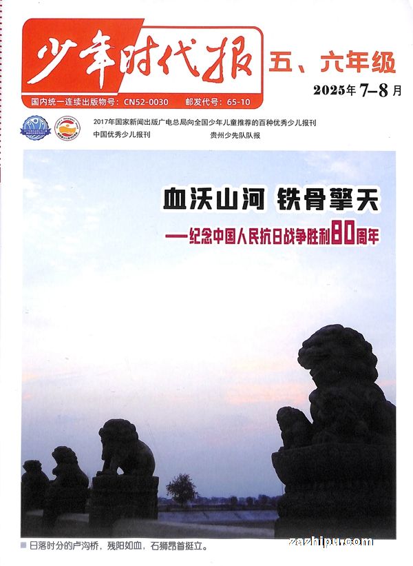 ʱ꼶1깲10ڣ־