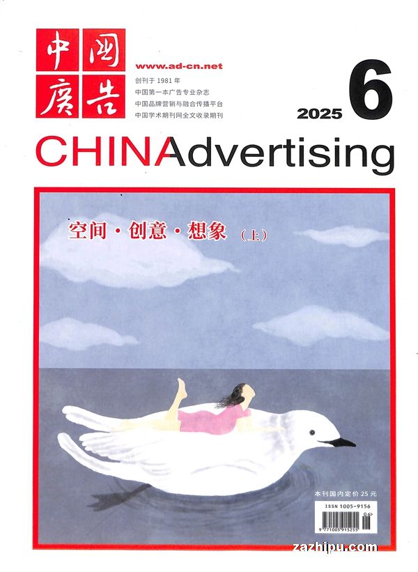 й20256