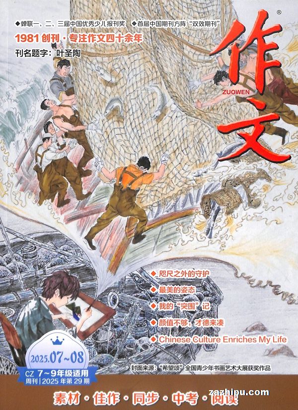 ѧ棨7-9꼶ãĳ磩1깲12ڣ־