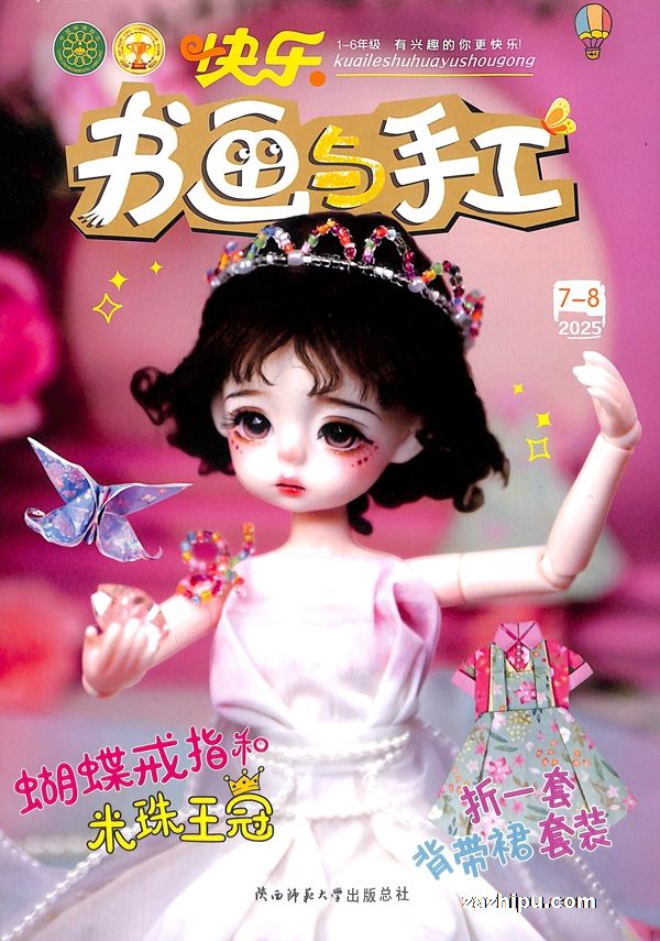 黭ֹѧϰϵУ깲6ڣ־ģ