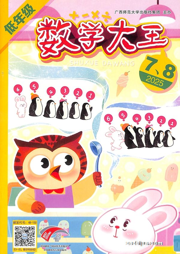 ѧ꼶棨1깲12ڣ־ģ
