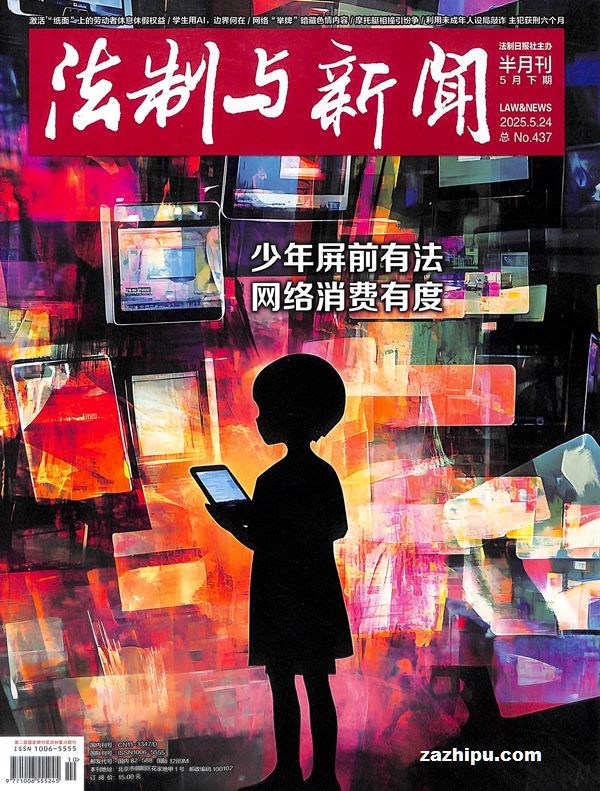 20255µ2