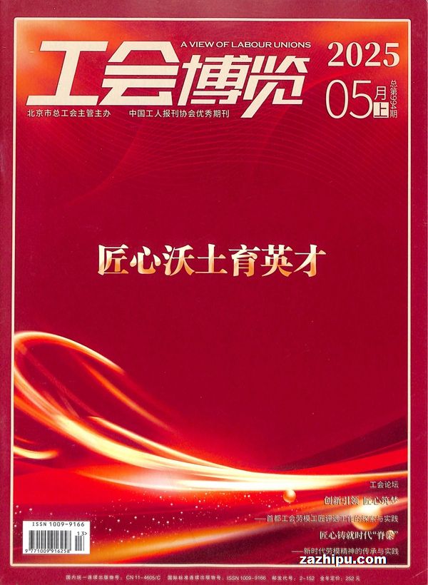 Ჩ20255µ1