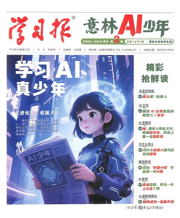ai20257µ2