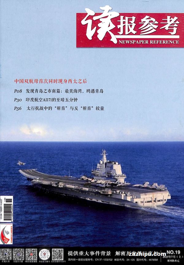 ο20257µ1