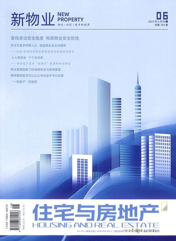 סլ뷿زҵ棨ϣ20256