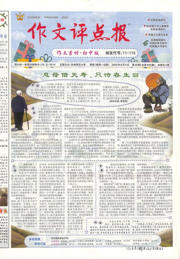 㱨زĳа棨ʱ1깲48ڣ־ģ