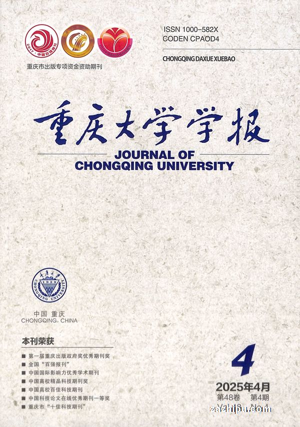 ѧѧȻѧ棩20254