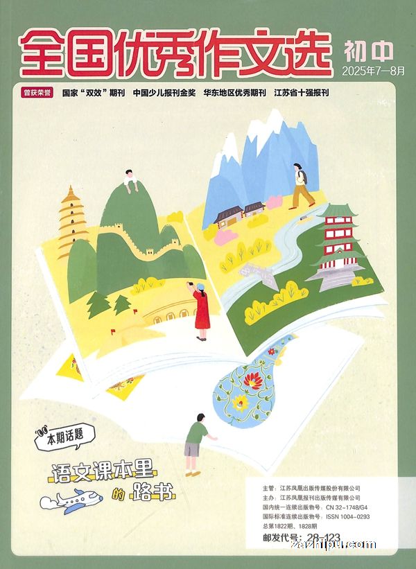 ȫѡа棩1깲12ڣ־ģ޽ʡ⣩
