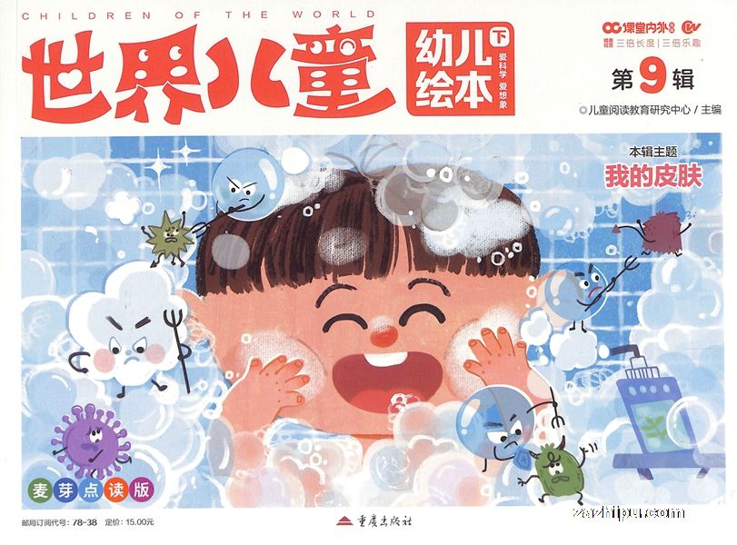 ͯ׶汾1깲24ڣ־ģ