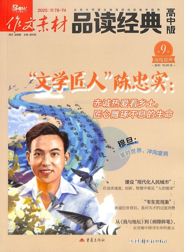 زƷа棨깲6ڣ־ģ