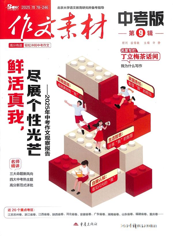 زп棨1ȹ3ڣ־ģ