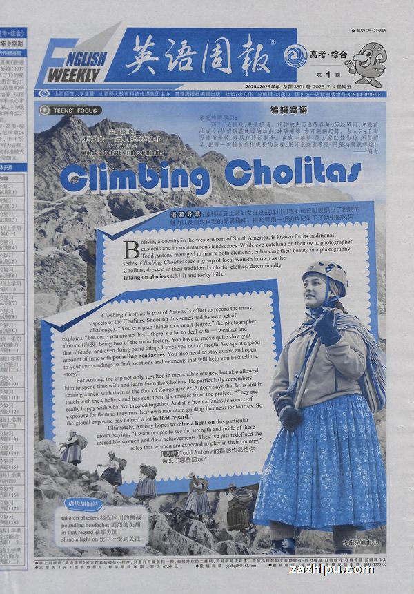 Ӣܱ߿ۺϰ棨1깲52ڣ־ģ