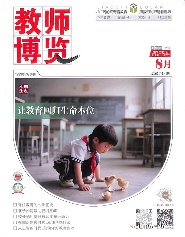 ʦѮժ棩1깲12ڣ־ģ