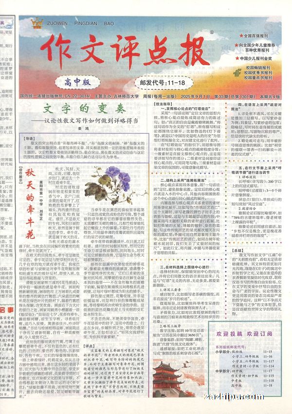 㱨а棨ʱ깲24ڣ־ģ