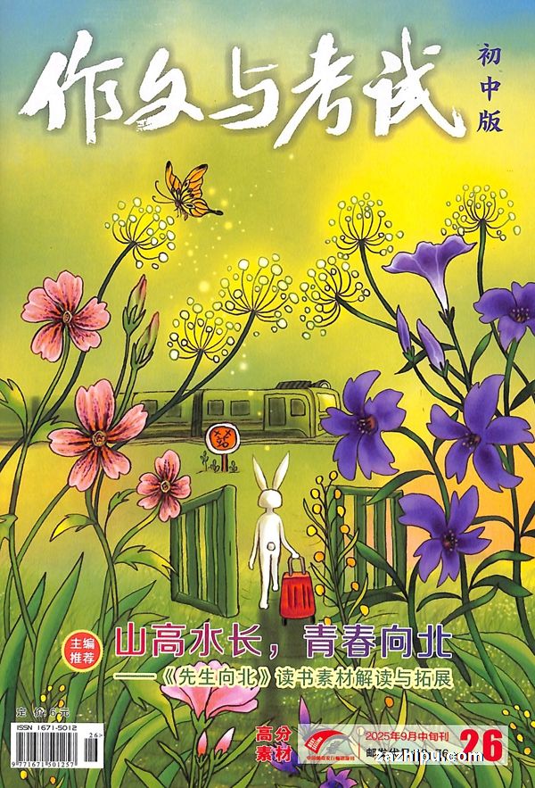 뿼Գа20259µ2