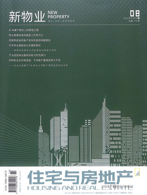 סլ뷿زҵ棨ϣ20258