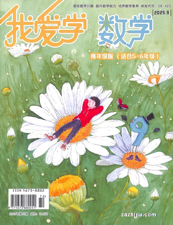 Ұѧѧ꼶棨ʺ5-6꼶1깲12ڣ־ģ