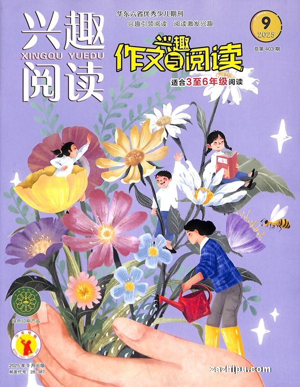 ȤĶ3-6꼶1깲12ڣ־ģ