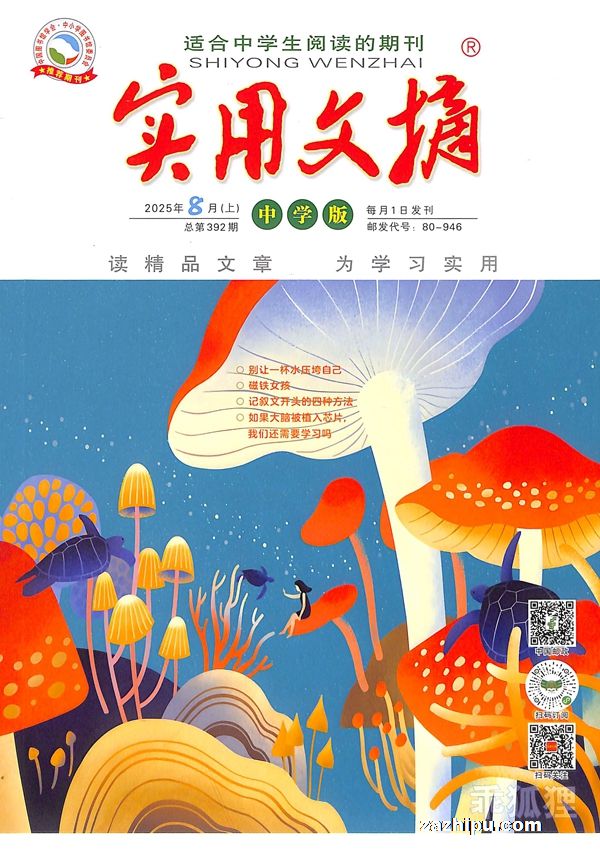 ʵժѧ棨1깲12ڣ־ģ