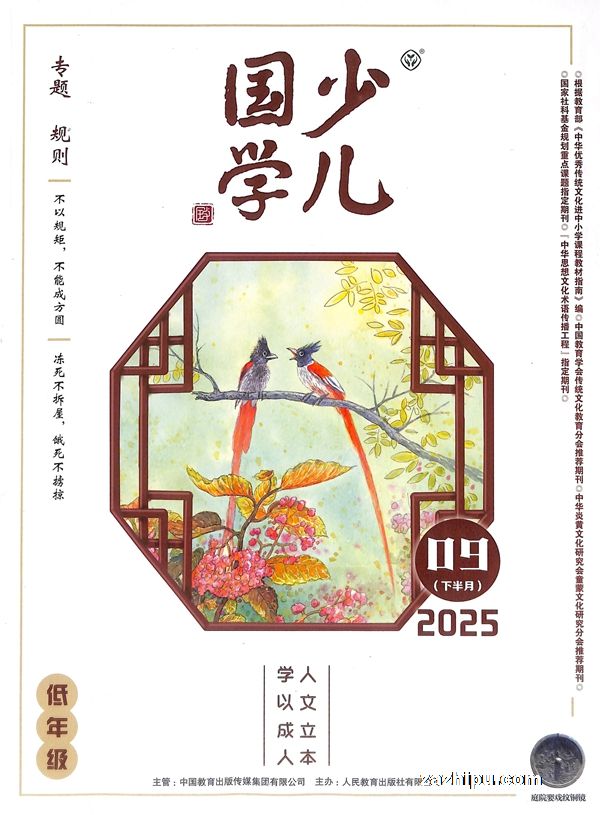 ٶѧ꼶棨1깲12ڣ־ģ