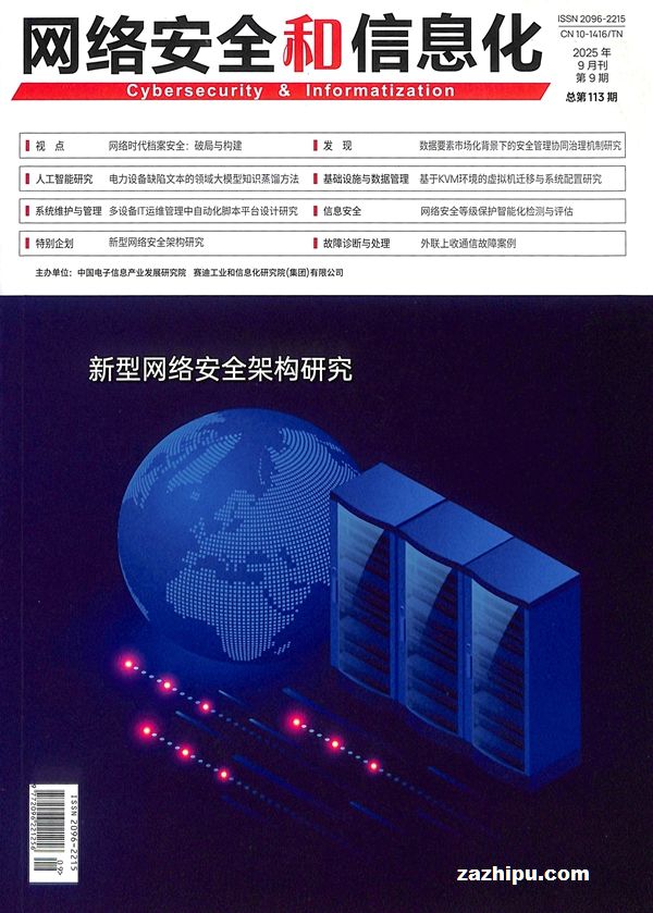 簲ȫϢ1깲12ڣ־ģ