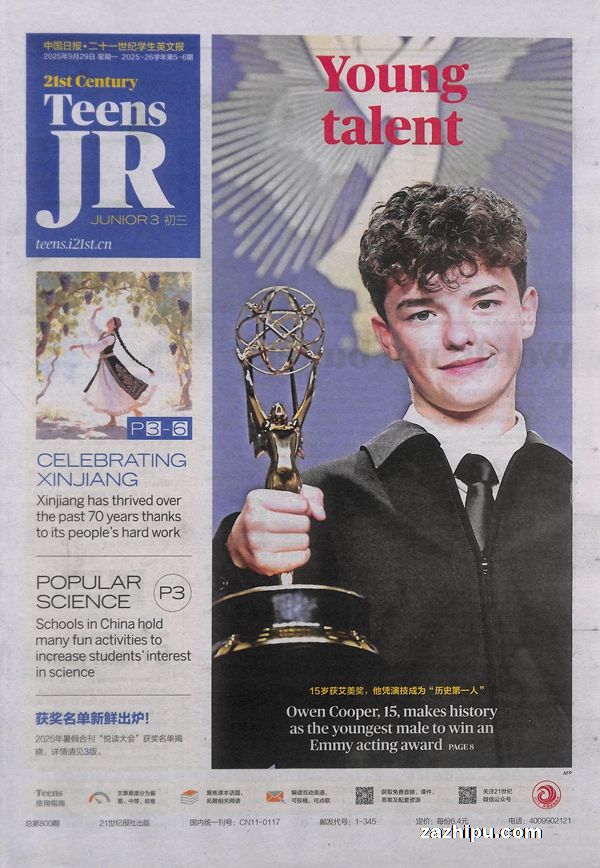 ʮһѧӢı20259.5-10.1