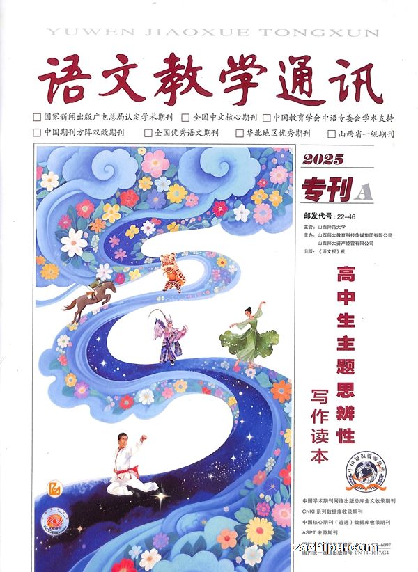 ���Ľ�ѧͨѶA��