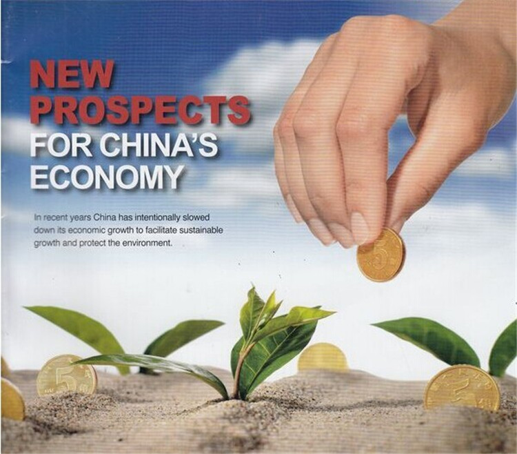 йӢnew prospects for china is economy