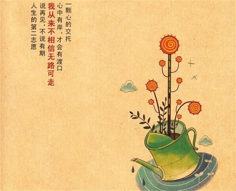哲思