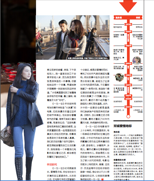 大众电影杂志订阅,2014年杂志订阅,网上订大众