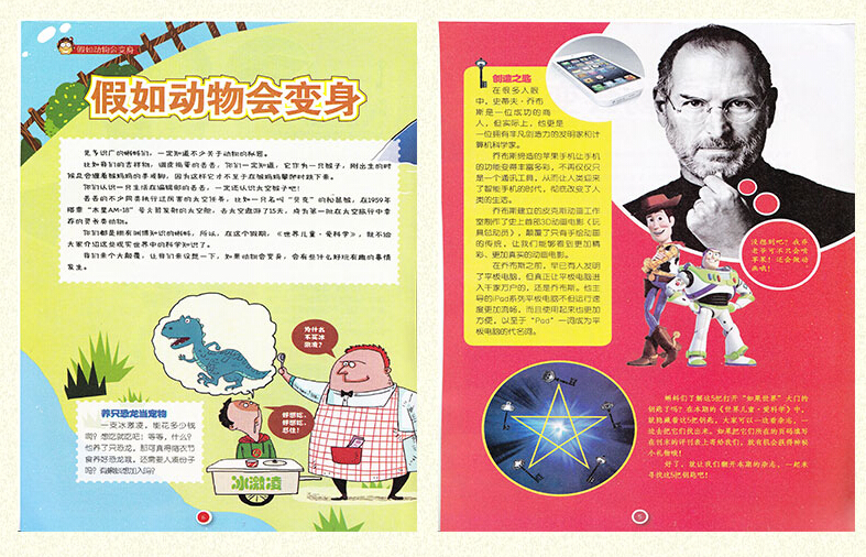ͼ鲻ǽ̿飬⼯ͼúӸ˵Ķ