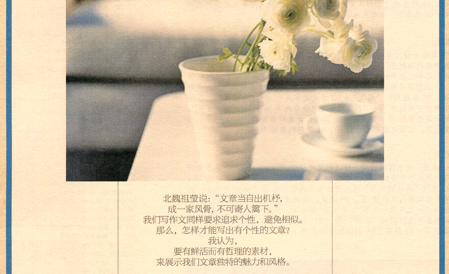 作文独唱团杂志订阅,订购,作文独唱团杂志封面，内容介绍-杂志铺:杂志折扣订阅网