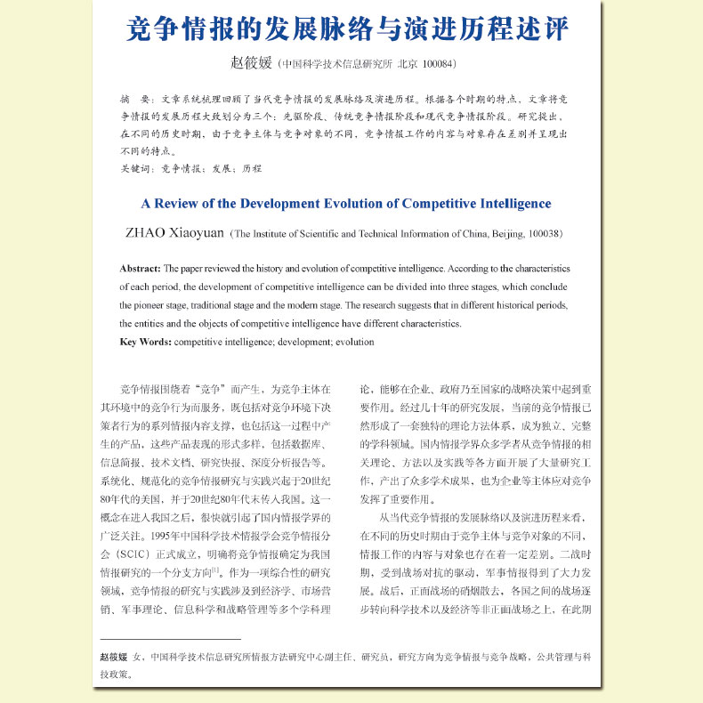 鱨ķչݽ
