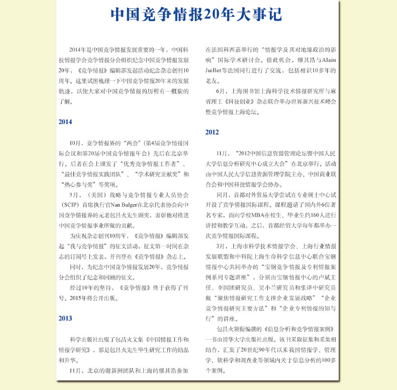 й鱨20¼